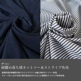 大きいサイズレディース ワンピース ストライプ切り替えアシンメトリーワンピース | GOLDJAPAN　大きいサイズ専門店 | 詳細画像5 