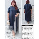 大きいサイズレディース ワンピース ストライプ切り替えアシンメトリーワンピース | GOLDJAPAN　大きいサイズ専門店 | 詳細画像15 