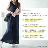 大きいサイズレディース ワンピース Vネックノースリーブティアードワンピース | GOLDJAPAN 大きいサイズ専門店 | 詳細画像2