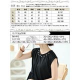 大きいサイズレディース チュニック パール付きバックリボンペプラムチュニック | GOLDJAPAN　大きいサイズ専門店 | 詳細画像17 