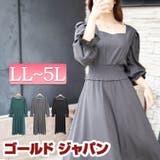 大きいサイズレディース ワンピース ハートネックウエストシャーリングワンピース | GOLDJAPAN　大きいサイズ専門店 | 詳細画像1 