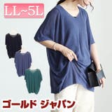 大きいサイズレディース トップス ニット | GOLDJAPAN　大きいサイズ専門店 | 詳細画像1 