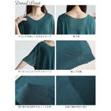 大きいサイズレディース トップス ニット | GOLDJAPAN　大きいサイズ専門店 | 詳細画像14 