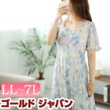 大きいサイズレディース ワンピース パールネック花柄ロングワンピース | GOLDJAPAN　大きいサイズ専門店 | 詳細画像1 