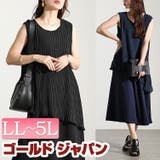 大きいサイズレディース ワンピース | GOLDJAPAN　大きいサイズ専門店 | 詳細画像1 