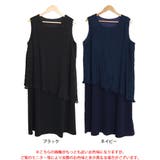 大きいサイズレディース ワンピース プリーツイレギュラーヘムレイヤードノースリー… | GOLDJAPAN 大きいサイズ専門店 | 詳細画像16