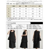 大きいサイズレディース ワンピース | GOLDJAPAN　大きいサイズ専門店 | 詳細画像17 
