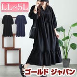 大きいサイズレディース ワンピース ピンタックコットンティアードワンピース | GOLDJAPAN　大きいサイズ専門店 | 詳細画像1 