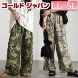 大きいサイズレディース パンツ ズボン | GOLDJAPAN　大きいサイズ専門店 | 詳細画像1 