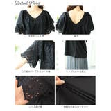 大きいサイズレディース トップス ブラウス | GOLDJAPAN　大きいサイズ専門店 | 詳細画像14 