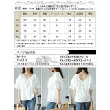 大きいサイズレディース トップス ブラウス | GOLDJAPAN　大きいサイズ専門店 | 詳細画像17 