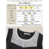 大きいサイズレディース トップス カットソー | GOLDJAPAN 大きいサイズ専門店 | 詳細画像18