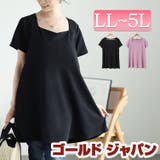 大きいサイズレディース チュニック ダイヤモンドネックペプラムチュニック | GOLDJAPAN　大きいサイズ専門店 | 詳細画像1 