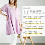 大きいサイズレディース チュニック ダイヤモンドネックペプラムチュニック | GOLDJAPAN　大きいサイズ専門店 | 詳細画像2 