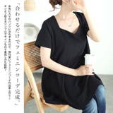 大きいサイズレディース チュニック ダイヤモンドネックペプラムチュニック | GOLDJAPAN　大きいサイズ専門店 | 詳細画像4 