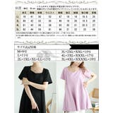 大きいサイズレディース チュニック ダイヤモンドネックペプラムチュニック | GOLDJAPAN　大きいサイズ専門店 | 詳細画像17 