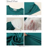 大きいサイズレディース トップス カットソー | GOLDJAPAN　大きいサイズ専門店 | 詳細画像15 