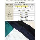 大きいサイズレディース トップス カットソー | GOLDJAPAN　大きいサイズ専門店 | 詳細画像19 