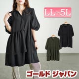 大きいサイズレディース チュニック アシメティアードキーネックチュニック | GOLDJAPAN 大きいサイズ専門店 | 詳細画像1