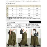 大きいサイズレディース ボトムス スカート | GOLDJAPAN 大きいサイズ専門店 | 詳細画像17