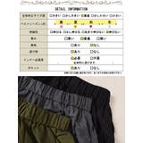 大きいサイズレディース ボトムス スカート | GOLDJAPAN 大きいサイズ専門店 | 詳細画像18