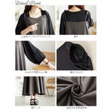 大きいサイズレディース ワンピース ブラウスドッキングマーメイドキャミワンピース | GOLDJAPAN　大きいサイズ専門店 | 詳細画像14 