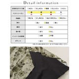 大きいサイズレディース セットアップ ワンピース | GOLDJAPAN 大きいサイズ専門店 | 詳細画像18