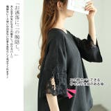 大きいサイズレディース トップス カットソー | GOLDJAPAN 大きいサイズ専門店 | 詳細画像3