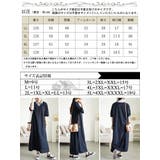 大きいサイズレディース ワンピース シャツドッキングワッフルワンピース | GOLDJAPAN 大きいサイズ専門店 | 詳細画像17