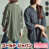大きいサイズレディース トップス シャツ | GOLDJAPAN　大きいサイズ専門店 | 詳細画像1 