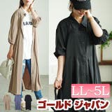 大きいサイズレディース ワンピース ウエストタックシャツワンピース | GOLDJAPAN　大きいサイズ専門店 | 詳細画像1 