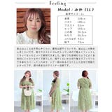 大きいサイズレディース ワンピース リーフ柄シアーワンピース | GOLDJAPAN　大きいサイズ専門店 | 詳細画像15 