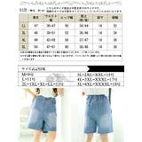 大きいサイズレディース ボトムス ズボン | GOLDJAPAN 大きいサイズ専門店 | 詳細画像17