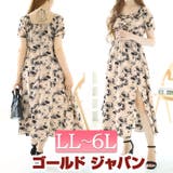 大きいサイズレディース ワンピース フロントスリット花柄ロングワンピース | GOLDJAPAN 大きいサイズ専門店 | 詳細画像1