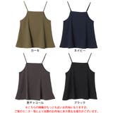 大きいサイズレディース トップス キャミソール | GOLDJAPAN 大きいサイズ専門店 | 詳細画像17