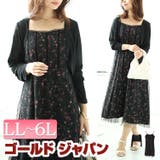 大きいサイズレディース ワンピース ボレロ＆ドットチュールレイヤード花柄キャミワ… | GOLDJAPAN　大きいサイズ専門店 | 詳細画像1 