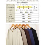 大きいサイズレディース トップス 肩タックボリュームスリーブキーネックプルオーバ… | GOLDJAPAN　大きいサイズ専門店 | 詳細画像19 