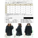 大きいサイズレディース チュニック | GOLDJAPAN 大きいサイズ専門店 | 詳細画像18