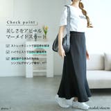 大きいサイズレディース ボトムス スカート | GOLDJAPAN 大きいサイズ専門店 | 詳細画像2