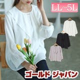 大きいサイズレディース トップス ブラウス | GOLDJAPAN　大きいサイズ専門店 | 詳細画像1 