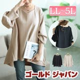 大きいサイズレディース トップス カットソー | GOLDJAPAN 大きいサイズ専門店 | 詳細画像1