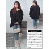 大きいサイズレディース トップス カットソー | GOLDJAPAN 大きいサイズ専門店 | 詳細画像15