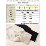 大きいサイズレディース トップス カットソー | GOLDJAPAN 大きいサイズ専門店 | 詳細画像18