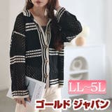 大きいサイズレディース トップス ニット | GOLDJAPAN 大きいサイズ専門店 | 詳細画像1