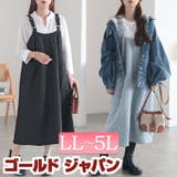 大きいサイズレディース ワンピース | GOLDJAPAN　大きいサイズ専門店 | 詳細画像1 