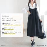 大きいサイズレディース ワンピース | GOLDJAPAN　大きいサイズ専門店 | 詳細画像2 