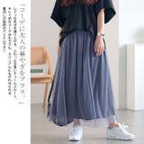 大きいサイズレディース ボトムス スカート | GOLDJAPAN　大きいサイズ専門店 | 詳細画像3 