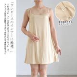 大きいサイズレディース インナー ペチコート | GOLDJAPAN 大きいサイズ専門店 | 詳細画像3