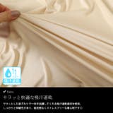大きいサイズレディース インナー ペチコート | GOLDJAPAN 大きいサイズ専門店 | 詳細画像5
