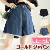 大きいサイズレディース ボトムス ズボン | GOLDJAPAN　大きいサイズ専門店 | 詳細画像1 